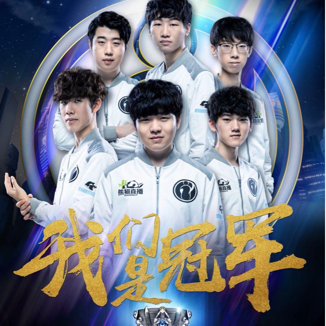 的一次防守 的一次防守