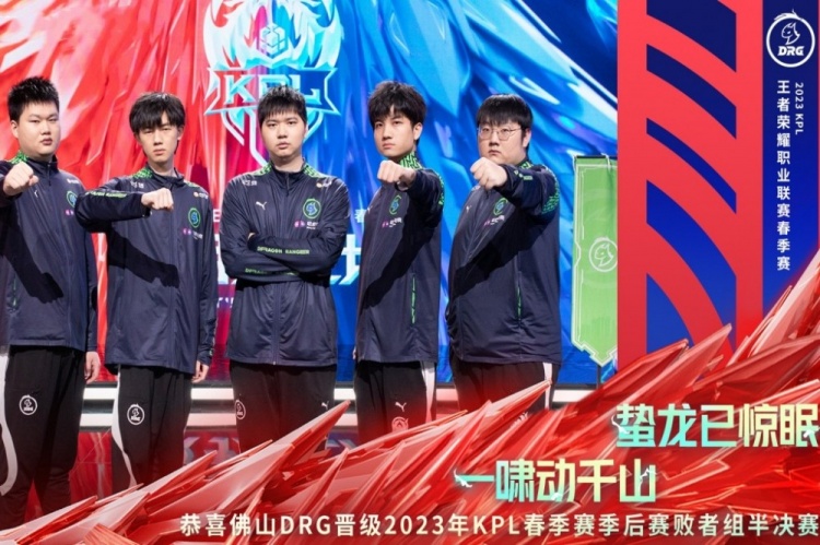 位顶尖选手